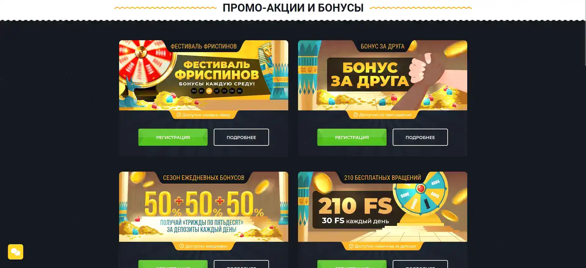 Интерфейс игрового зала Gizbo Casino с множеством слотов