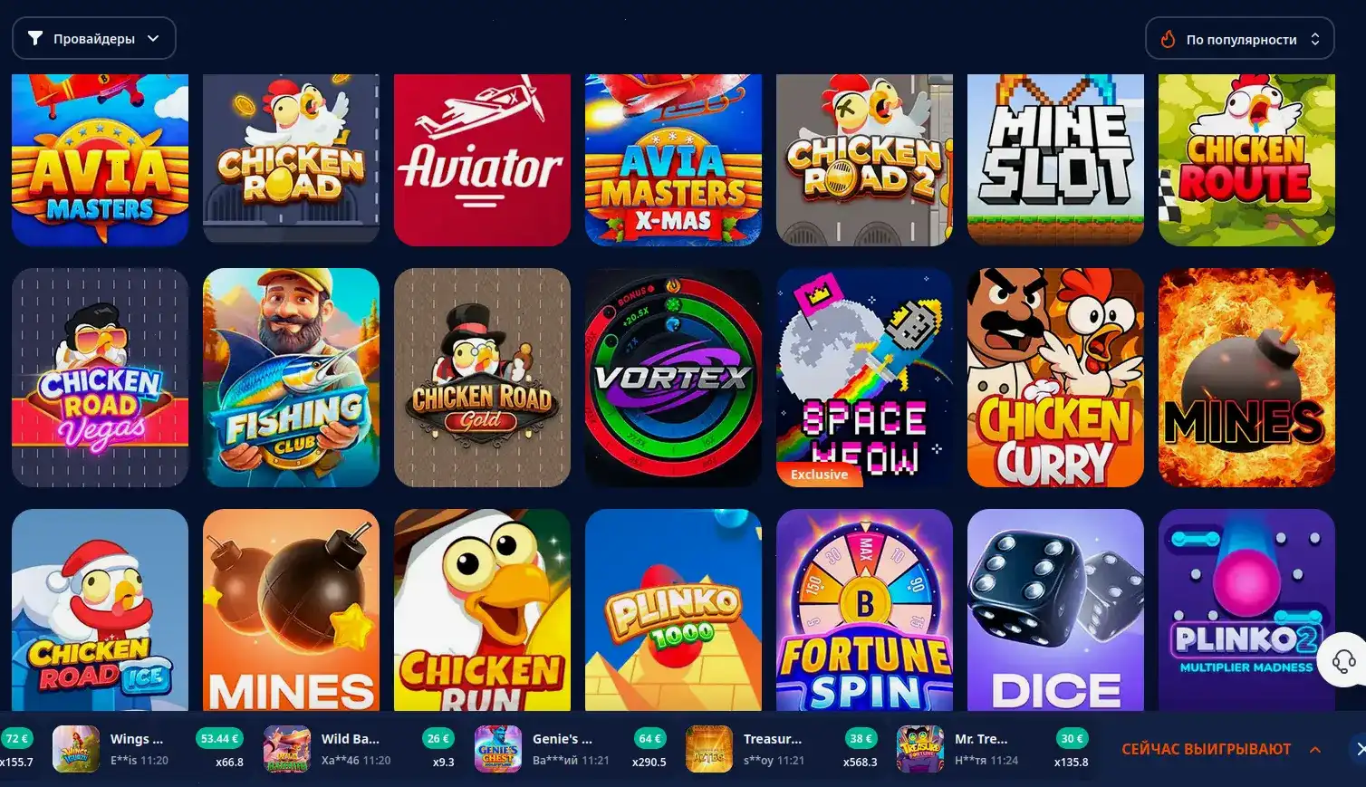 Мобильная версия Gizbo Casino на телефоне и планшете